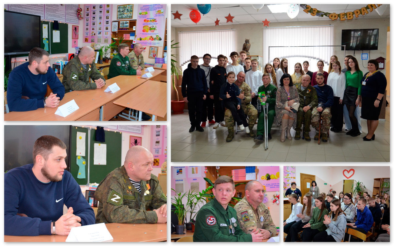 Встреча с участниками СВО в Красноярской школе